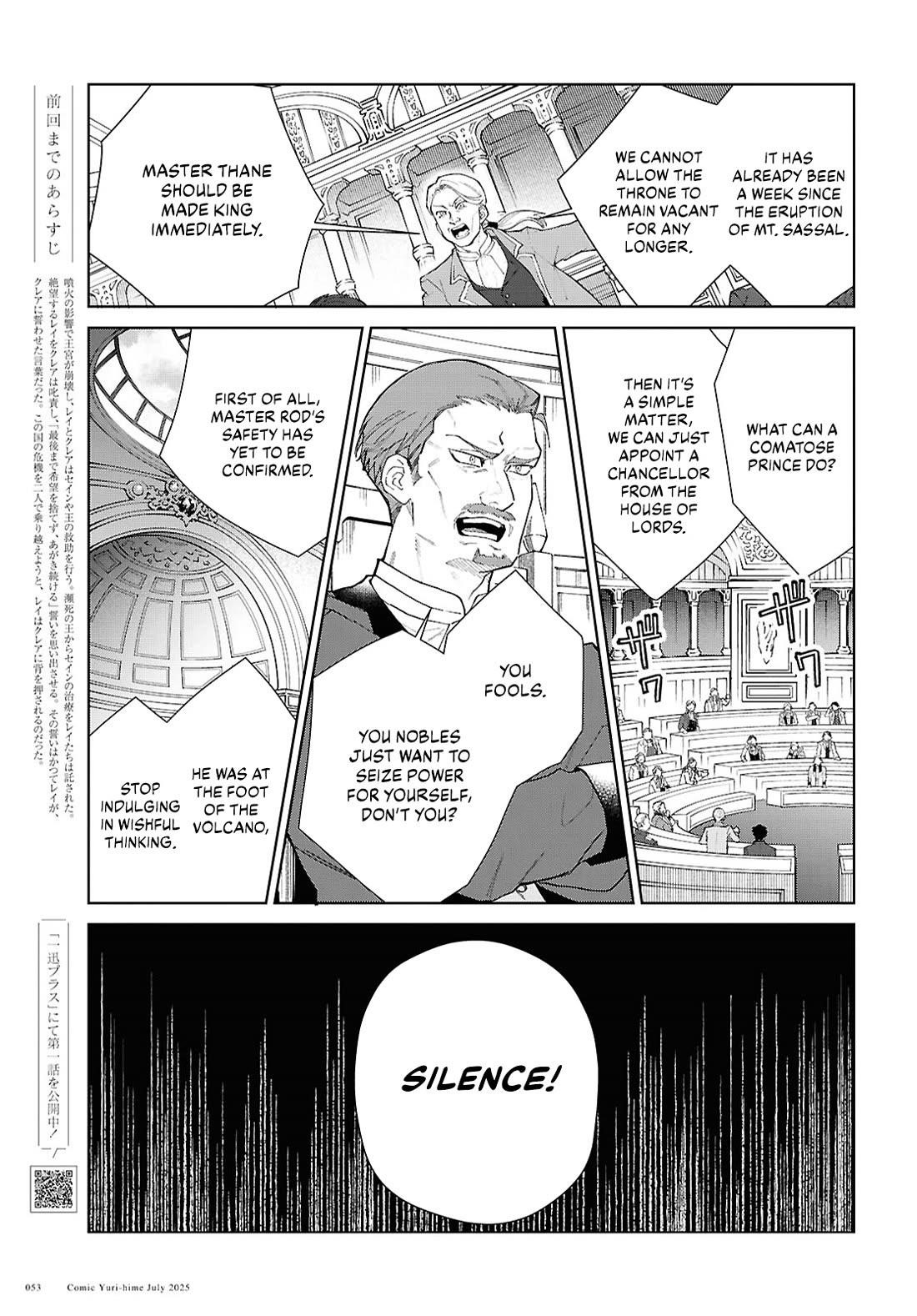 I’m in Love With the Villainess Chapter 52 - Page 1