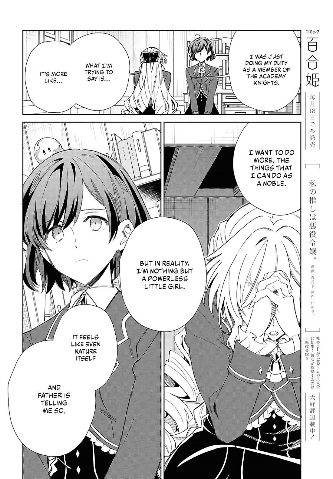 I’m in Love With the Villainess Chapter 52 - Page 8