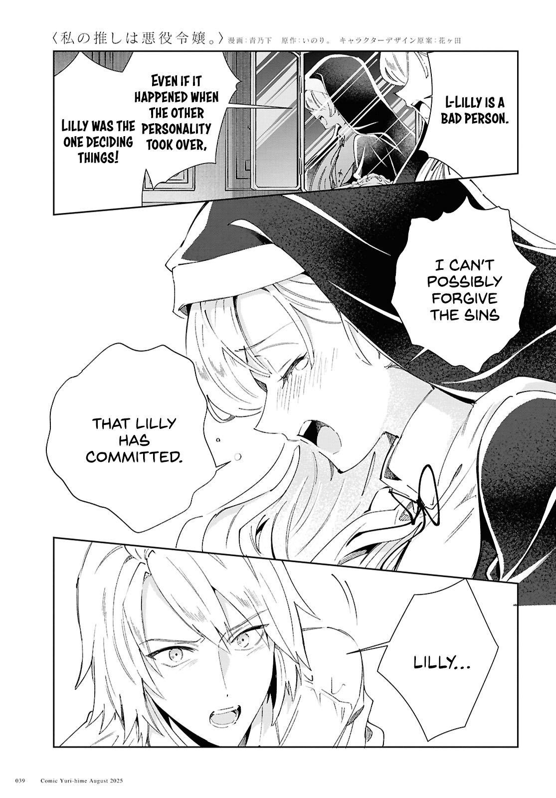 I’m in Love With the Villainess Chapter 53 - Page 6