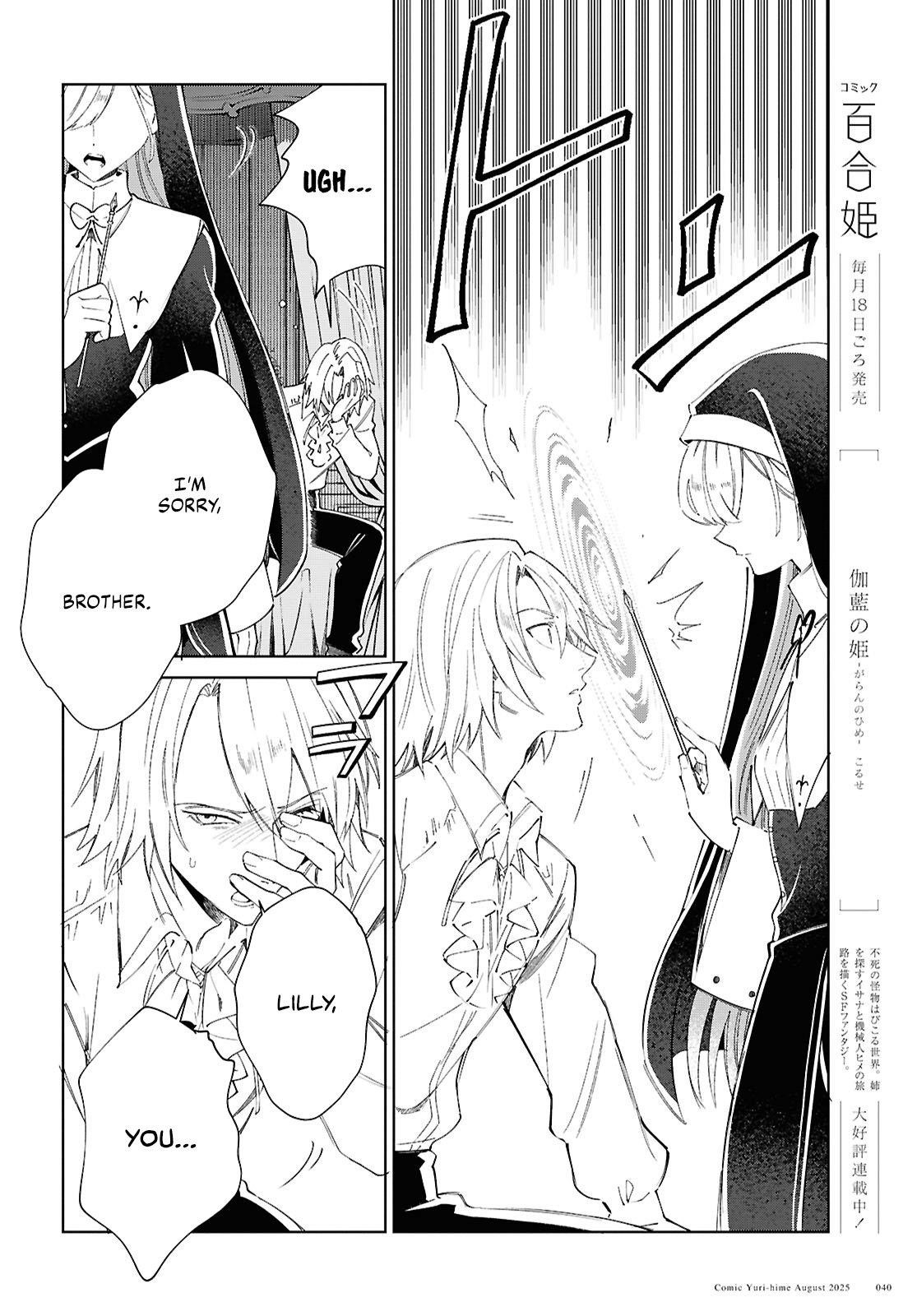 I’m in Love With the Villainess Chapter 53 - Page 7