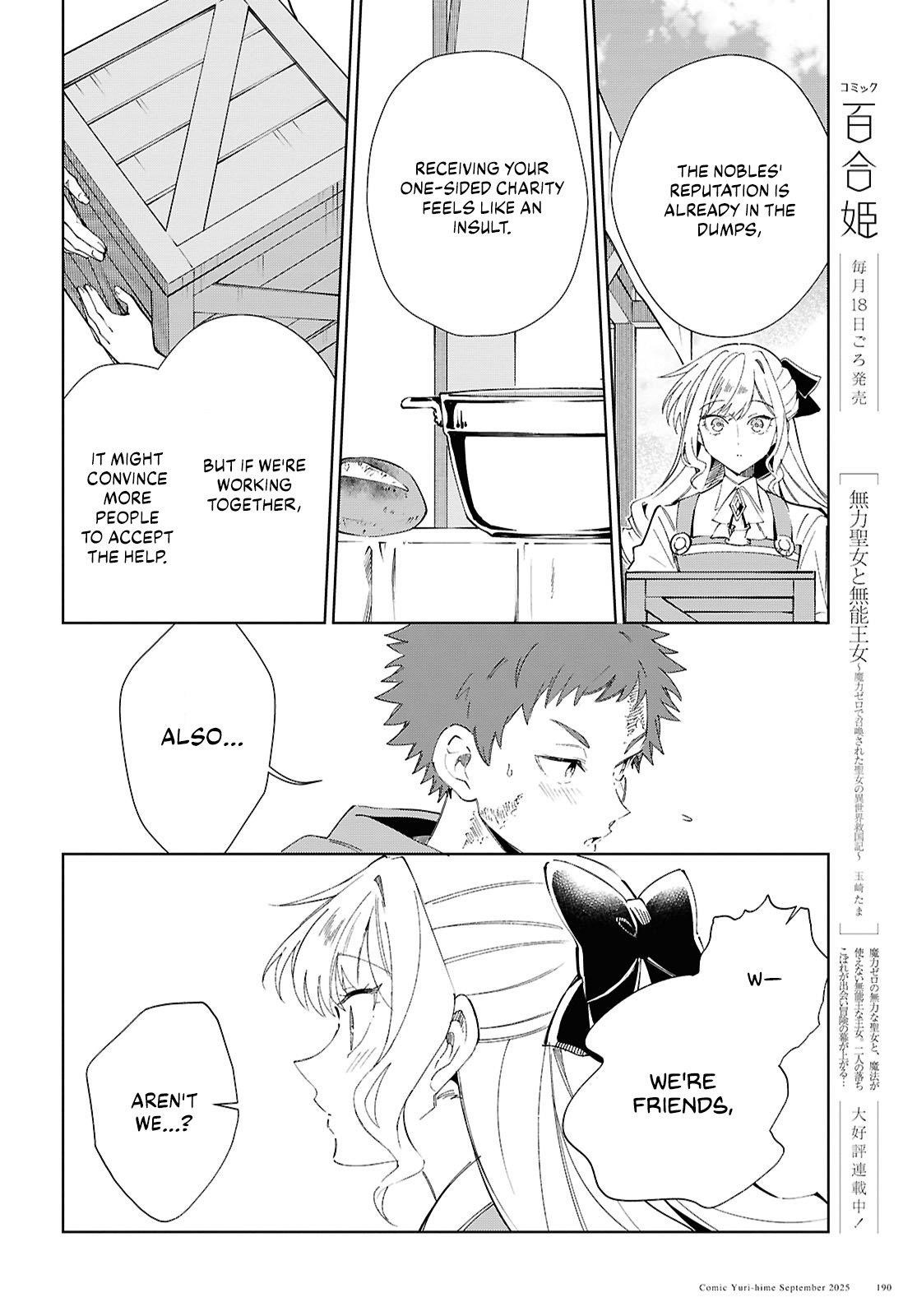 I’m in Love With the Villainess Chapter 54 - Page 12