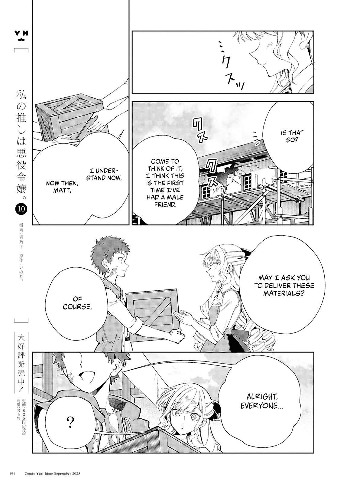 I’m in Love With the Villainess Chapter 54 - Page 13