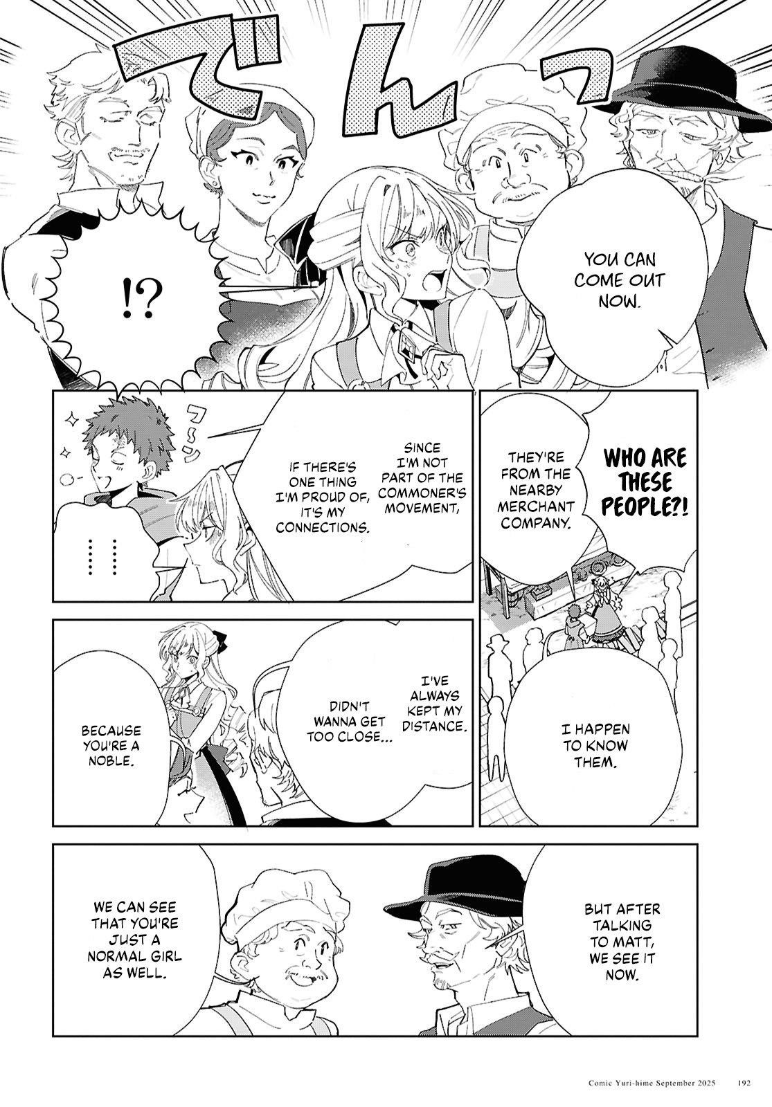 I’m in Love With the Villainess Chapter 54 - Page 14