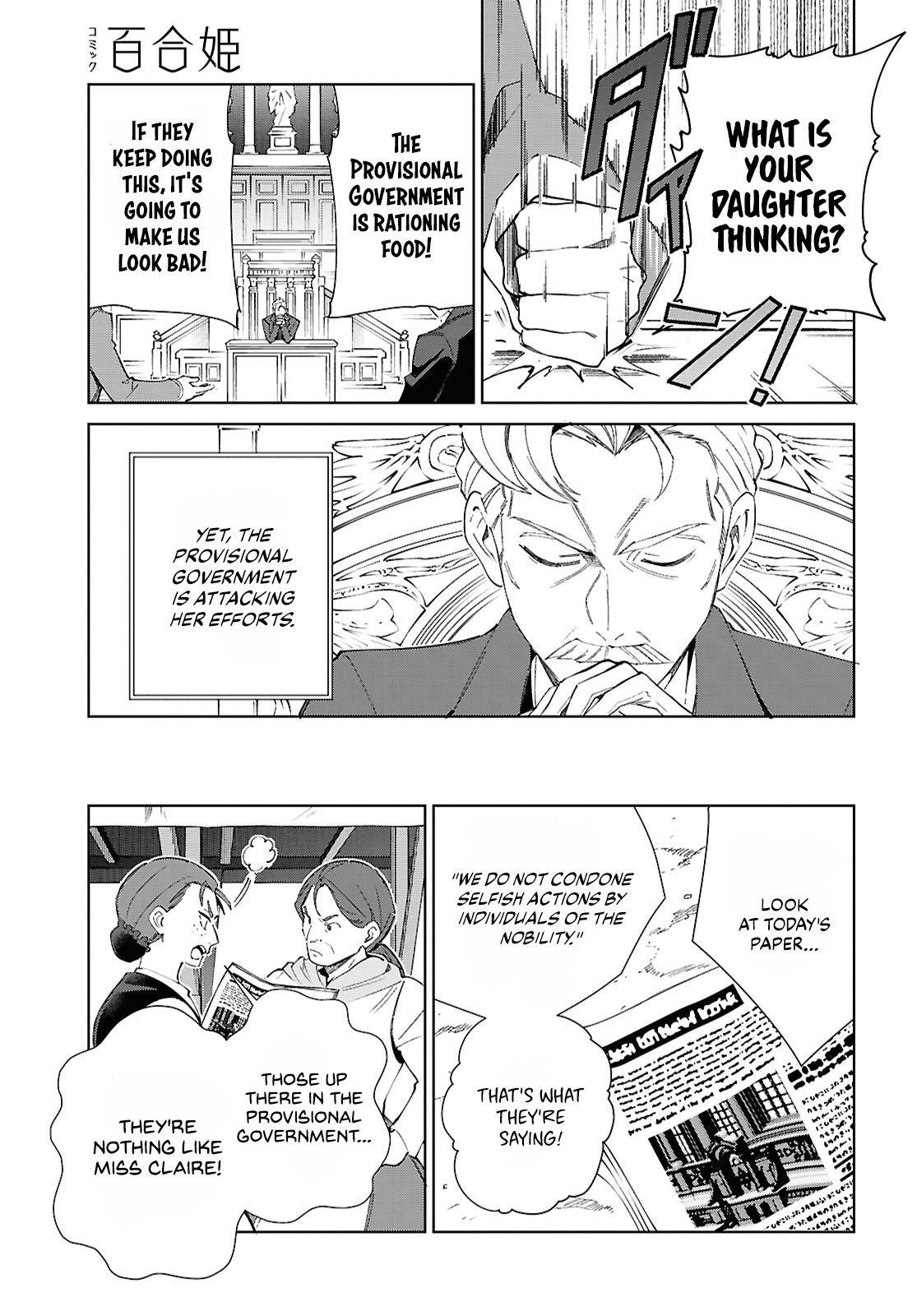 I’m in Love With the Villainess Chapter 54 - Page 17