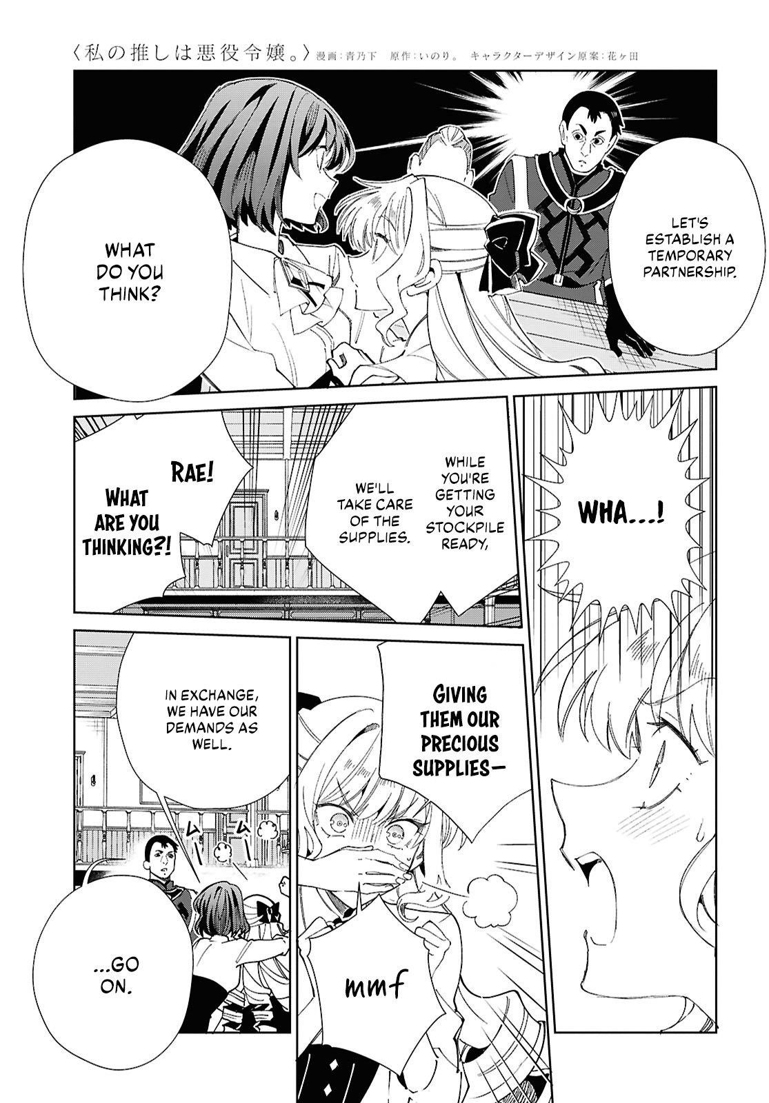 I’m in Love With the Villainess Chapter 54 - Page 37