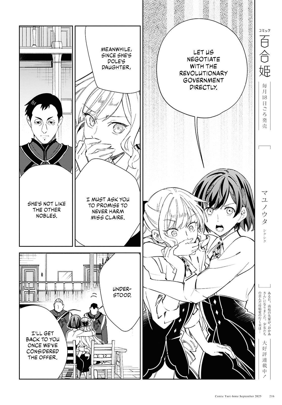 I’m in Love With the Villainess Chapter 54 - Page 38