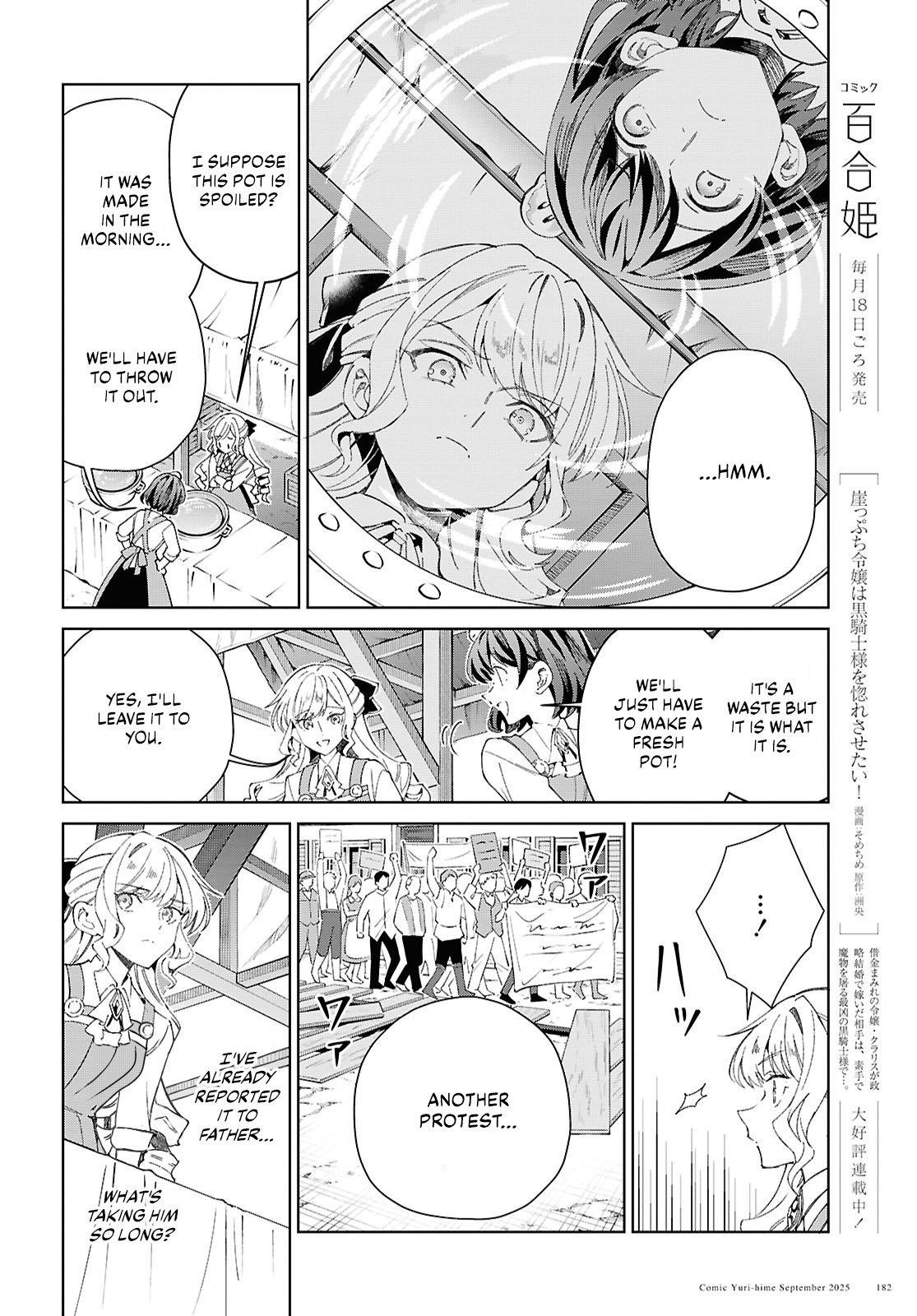 I’m in Love With the Villainess Chapter 54 - Page 4