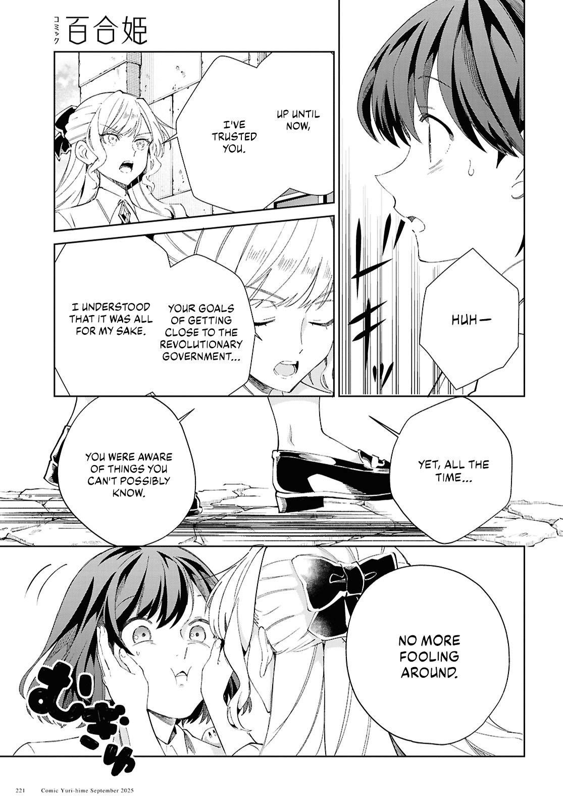 I’m in Love With the Villainess Chapter 54 - Page 43