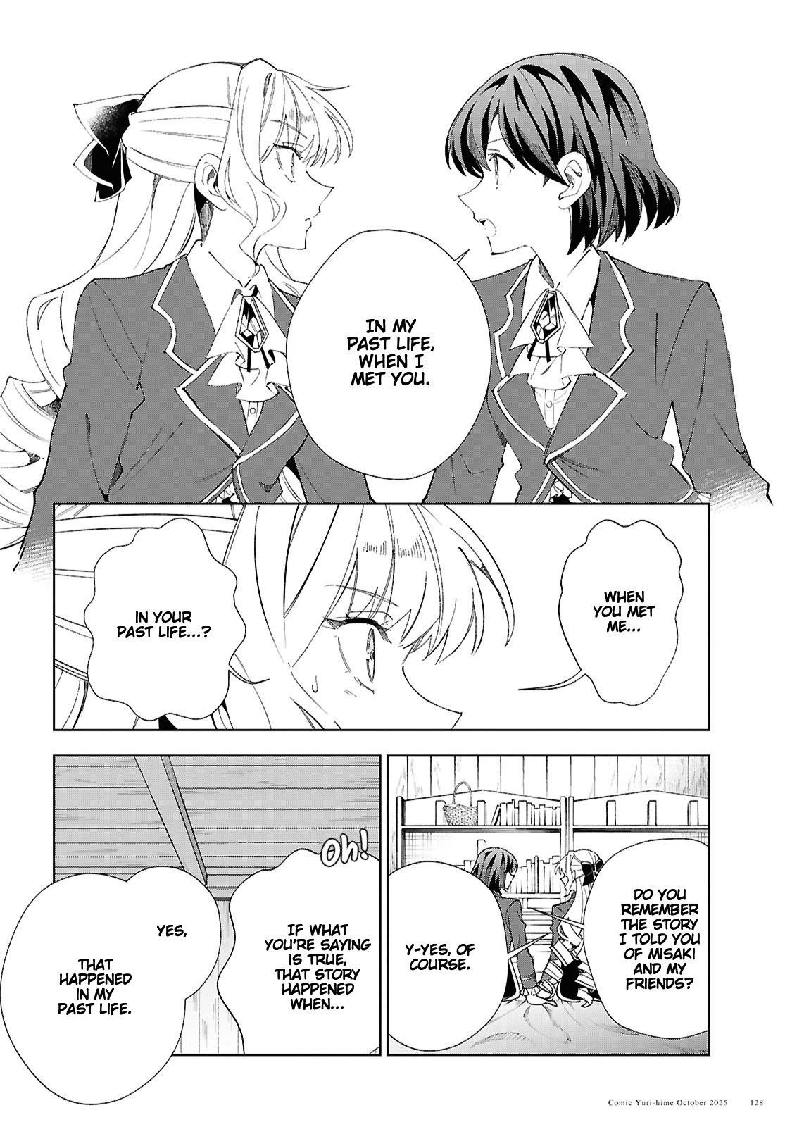 I’m in Love With the Villainess Chapter 55 - Page 12