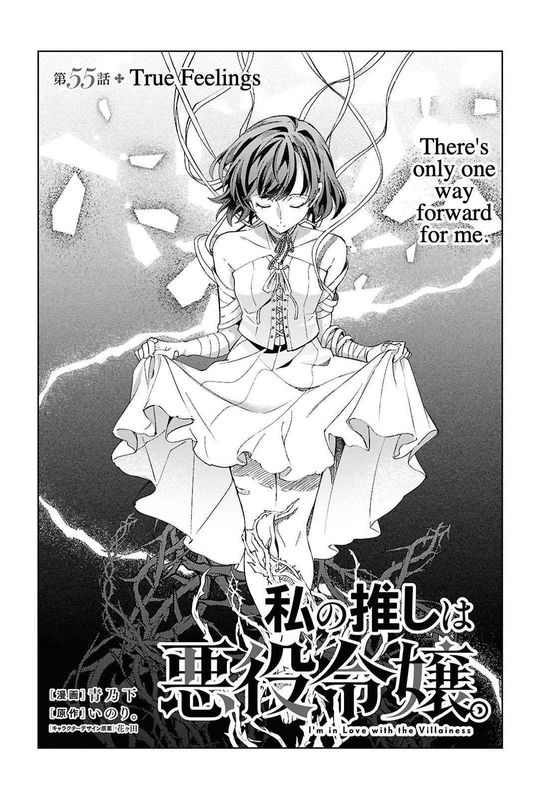 I’m in Love With the Villainess Chapter 55 - Page 2