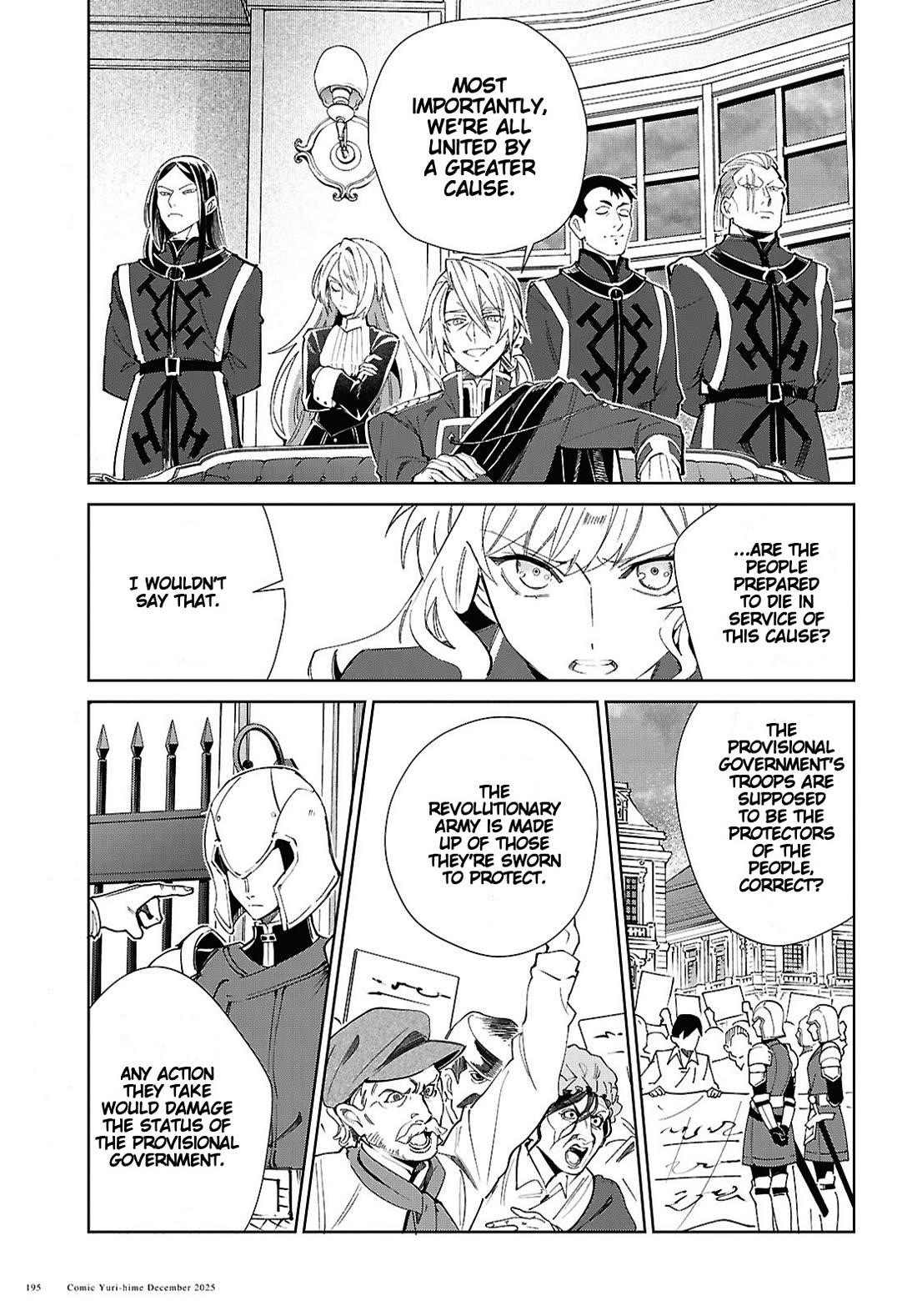 I’m in Love With the Villainess Chapter 56 - Page 17