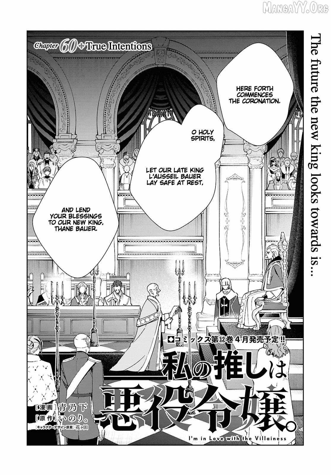 I’m in Love With the Villainess Chapter 60 - Page 2