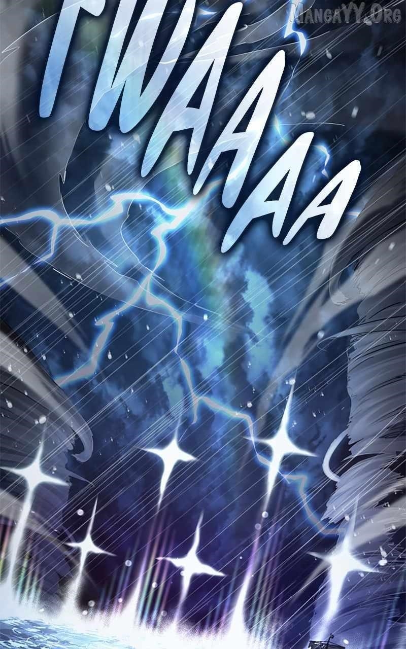 Assassin’s Creed: Forgotten Temple Chapter 137 - Page 84