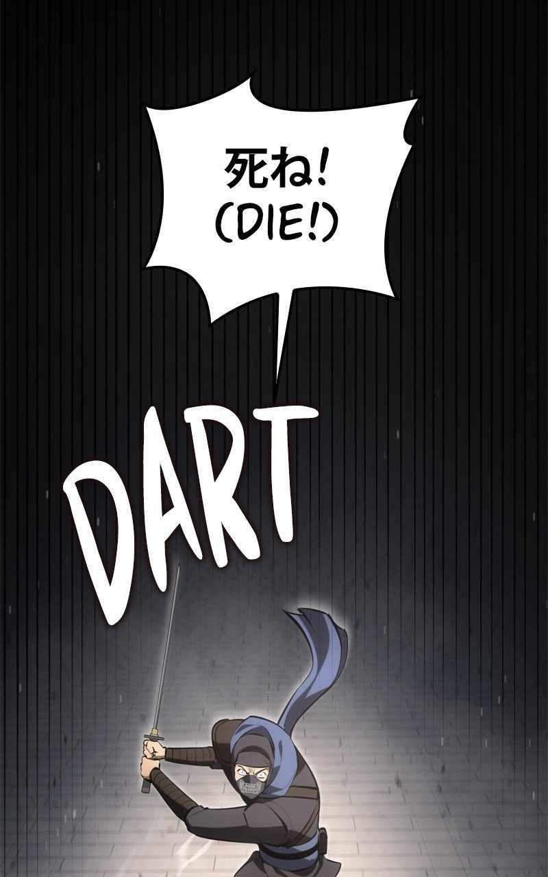 Assassin’s Creed: Forgotten Temple Chapter 30 - Page 108