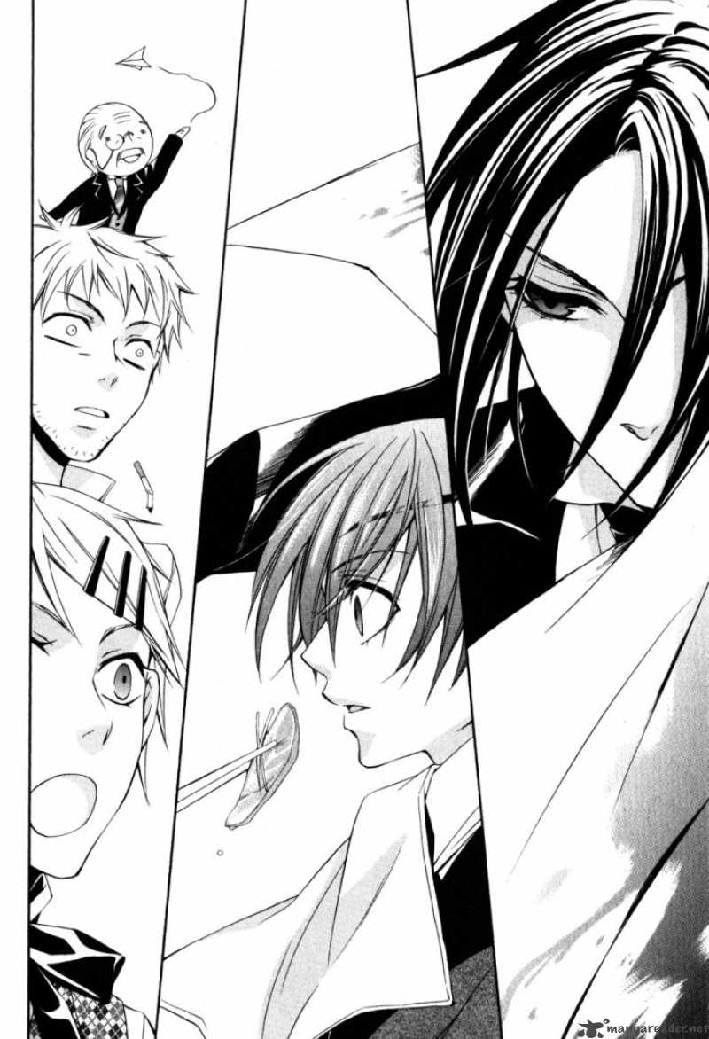 Kuroshitsuji Chapter 1 - Page 36