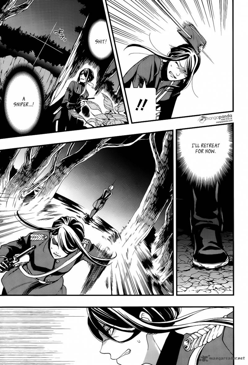 Kuroshitsuji Chapter 103 - Page 9