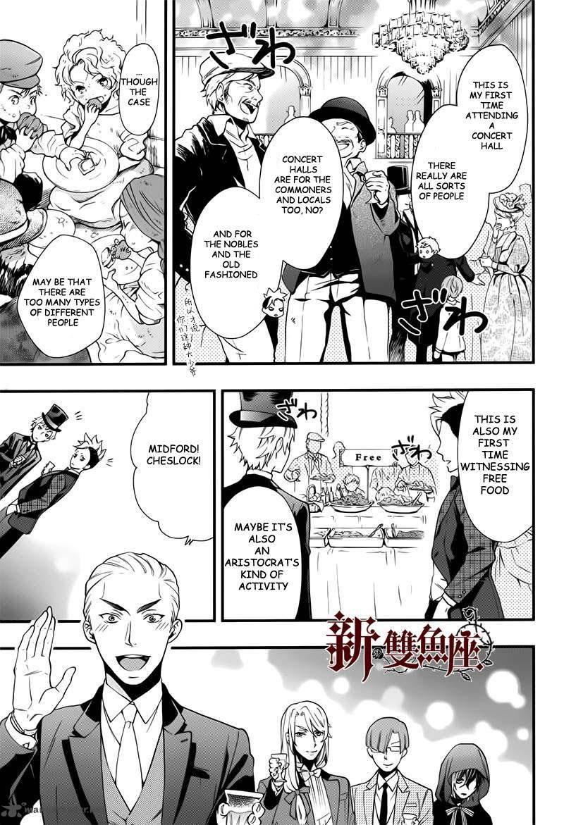 Kuroshitsuji Chapter 109 - Page 11