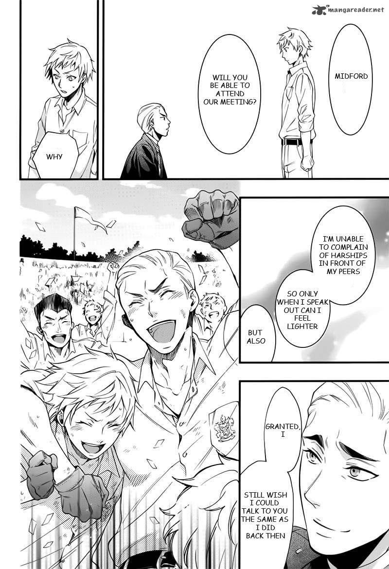 Kuroshitsuji Chapter 109 - Page 8