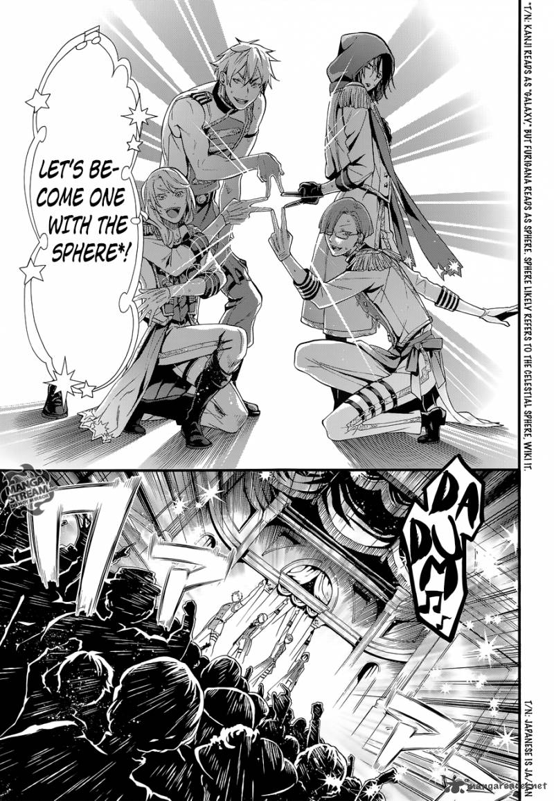 Kuroshitsuji Chapter 112 - Page 12