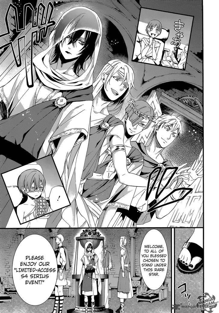 Kuroshitsuji Chapter 113 - Page 14