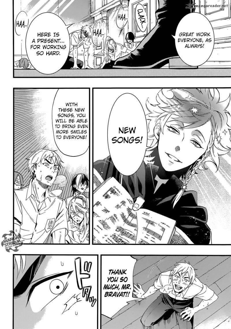 Kuroshitsuji Chapter 115 - Page 17