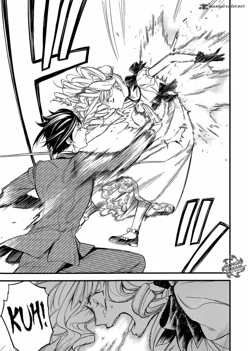 Kuroshitsuji Chapter 117 - Page 12