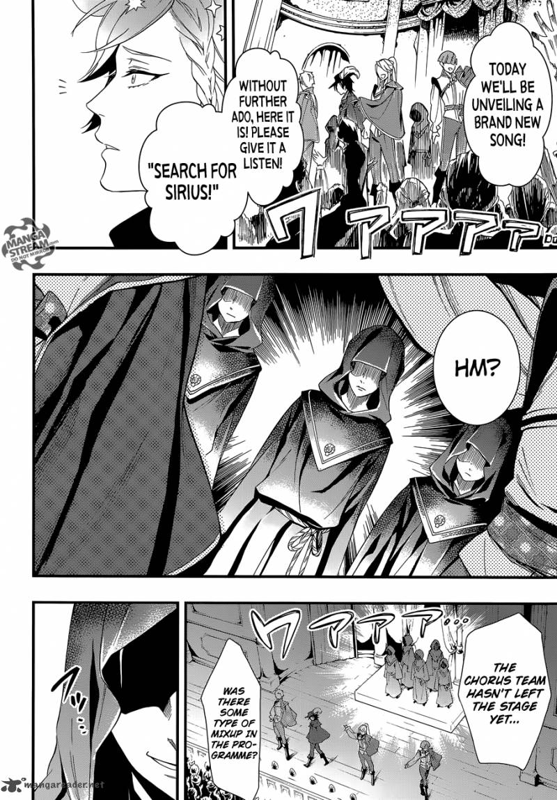 Kuroshitsuji Chapter 118 - Page 15