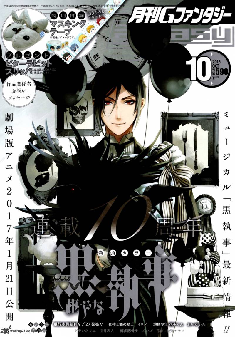 Kuroshitsuji Chapter 120 - Page 1