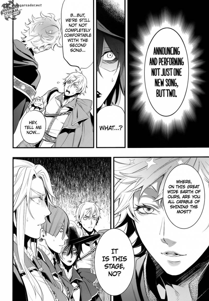 Kuroshitsuji Chapter 121 - Page 11