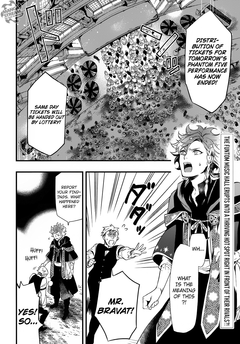 Kuroshitsuji Chapter 122 - Page 2