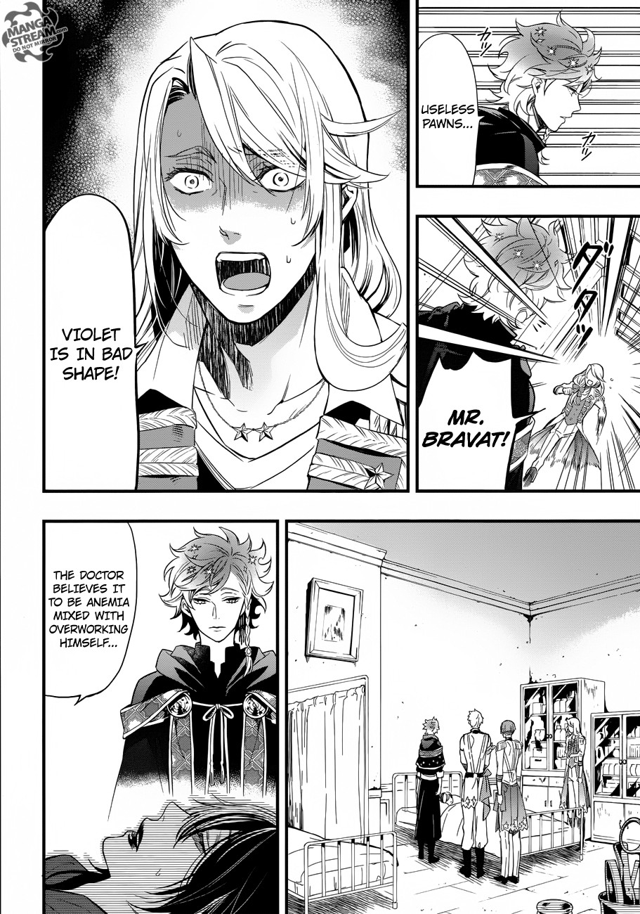 Kuroshitsuji Chapter 122 - Page 4