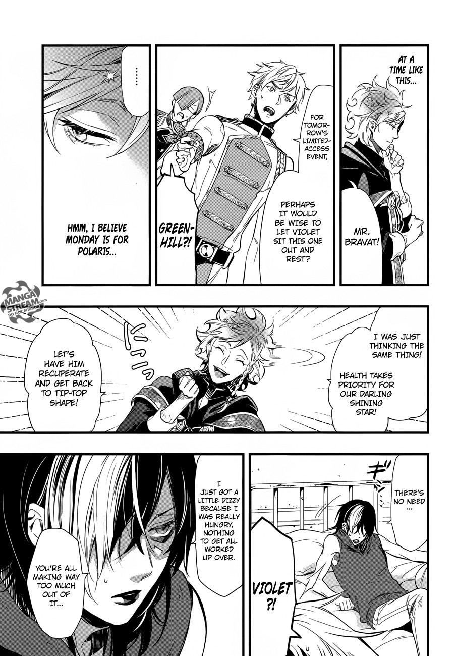 Kuroshitsuji Chapter 122 - Page 5