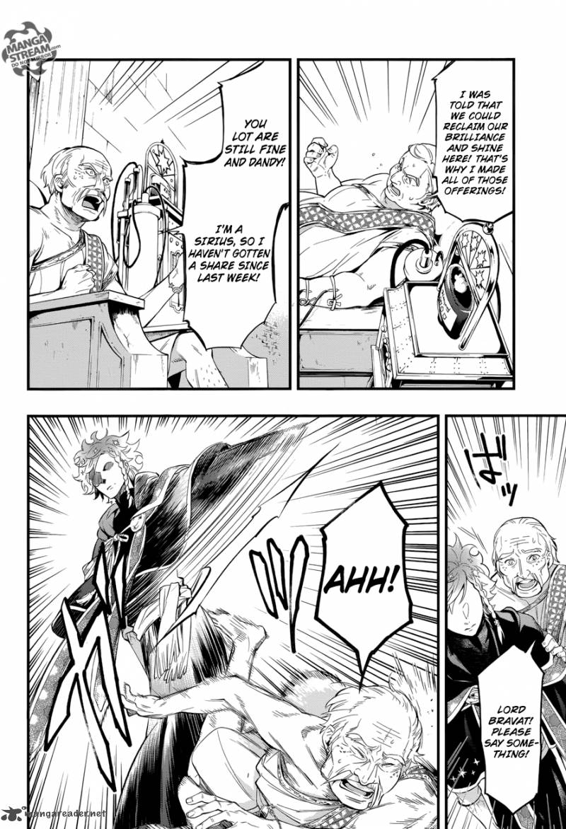 Kuroshitsuji Chapter 124 - Page 22