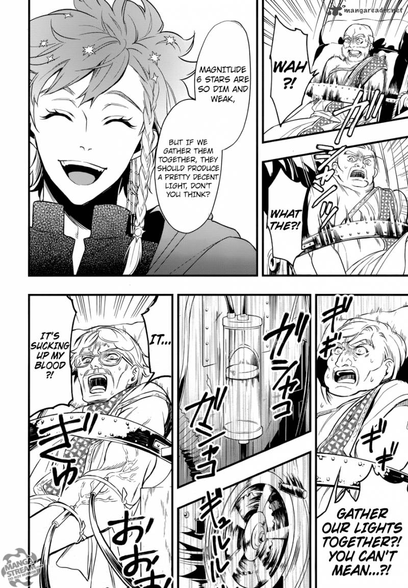 Kuroshitsuji Chapter 125 - Page 19