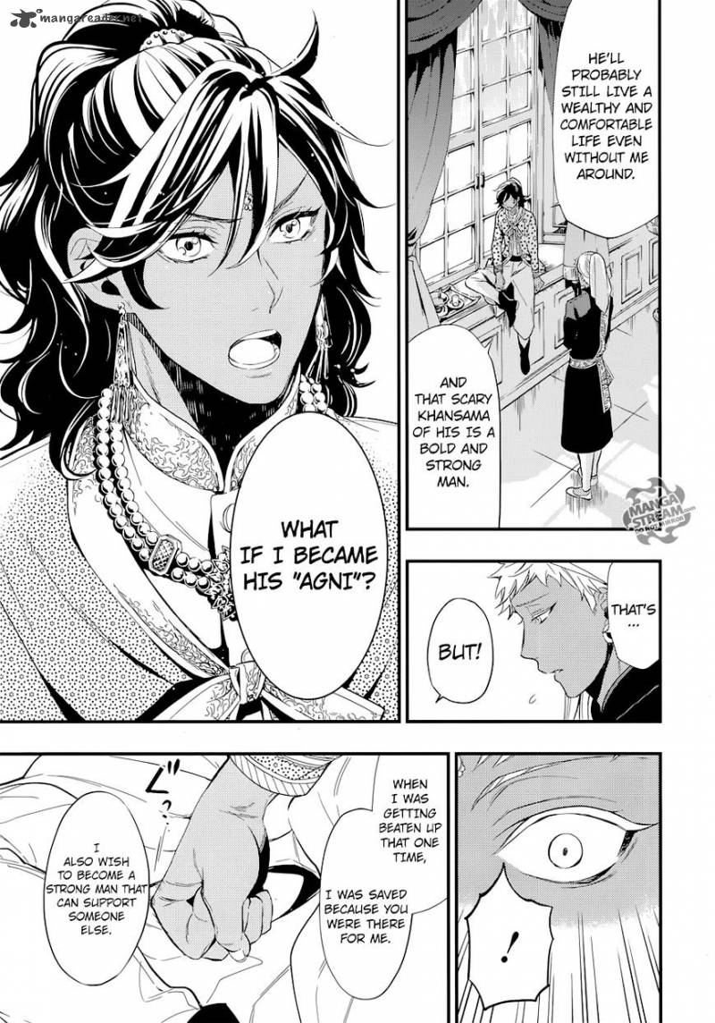 Kuroshitsuji Chapter 126 - Page 14