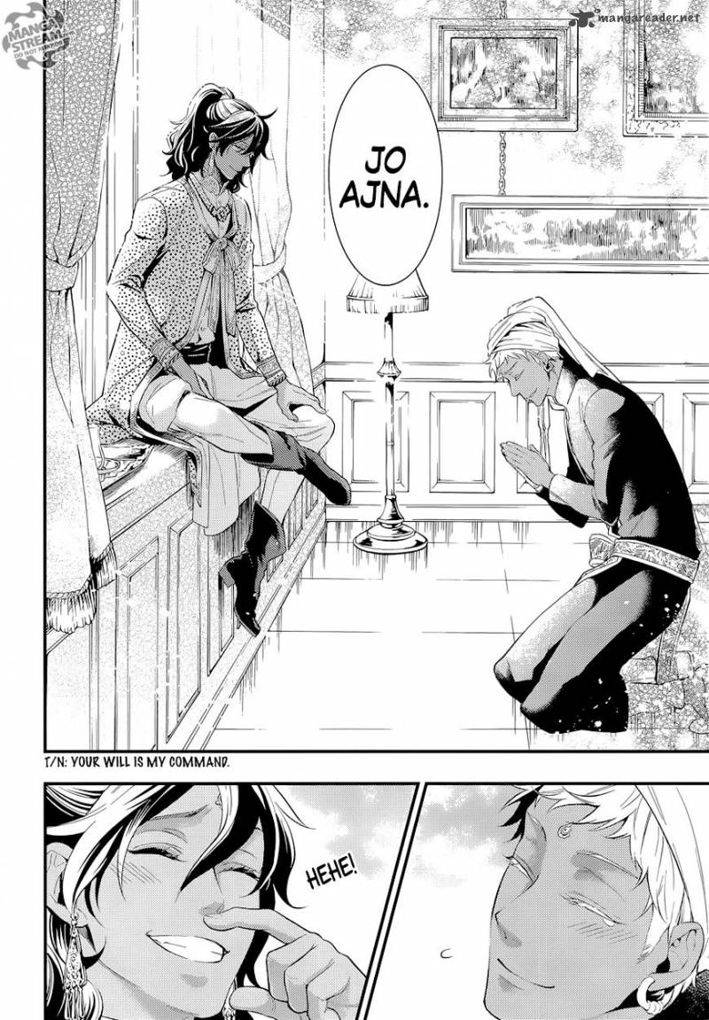 Kuroshitsuji Chapter 126 - Page 16