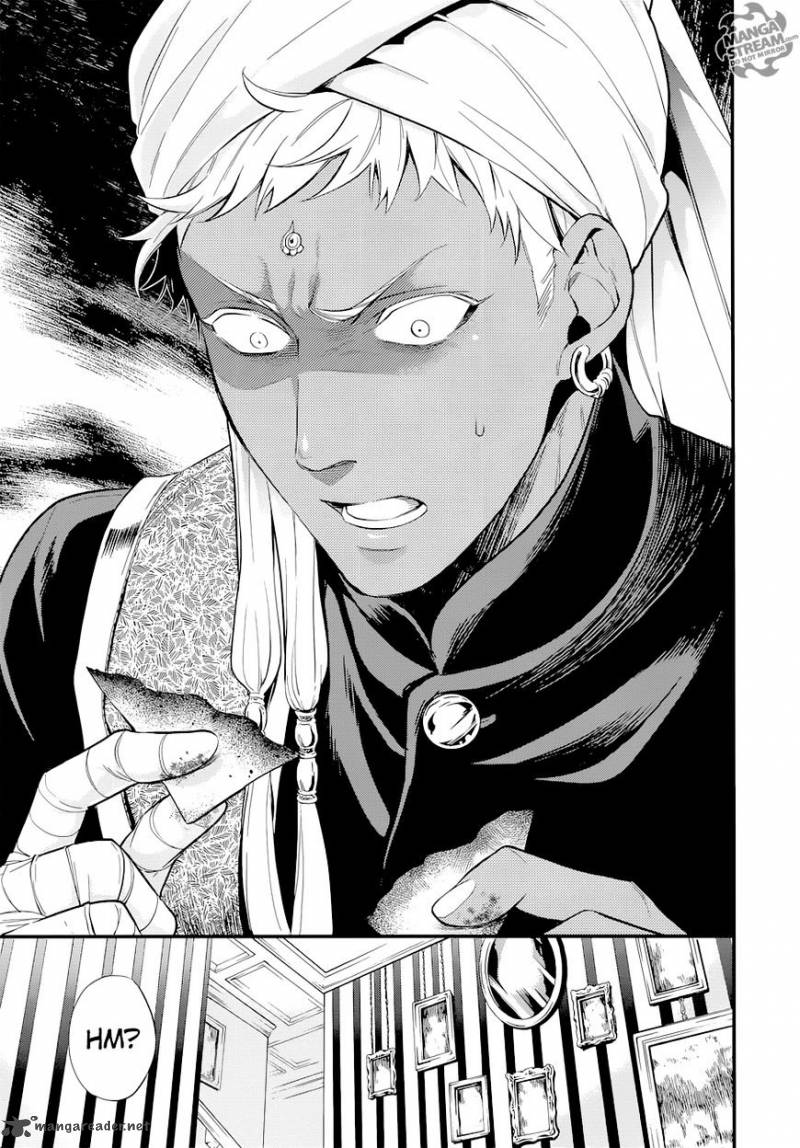 Kuroshitsuji Chapter 126 - Page 21