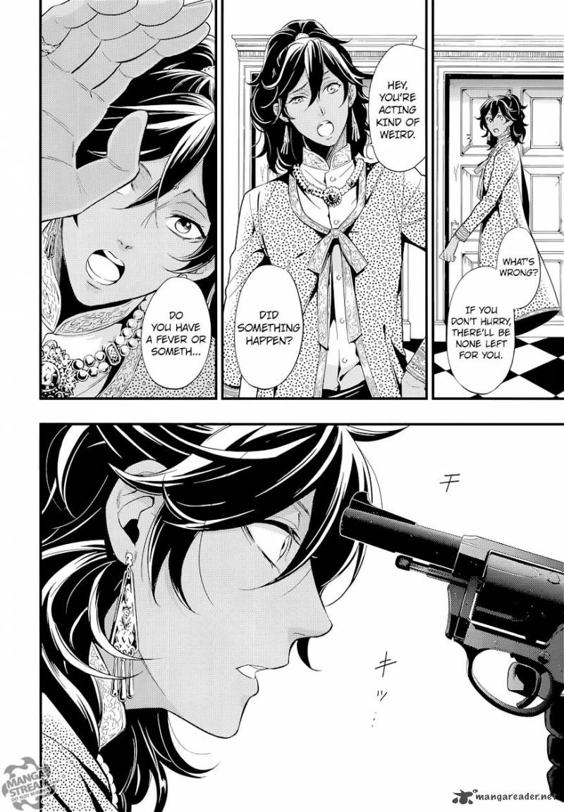 Kuroshitsuji Chapter 126 - Page 22