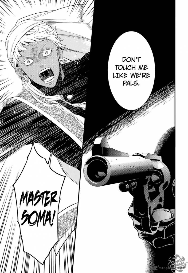 Kuroshitsuji Chapter 126 - Page 23