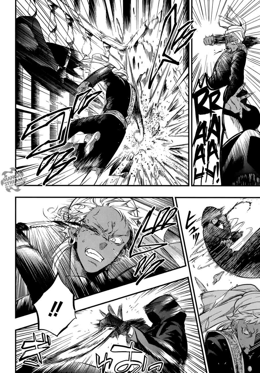 Kuroshitsuji Chapter 127 - Page 10