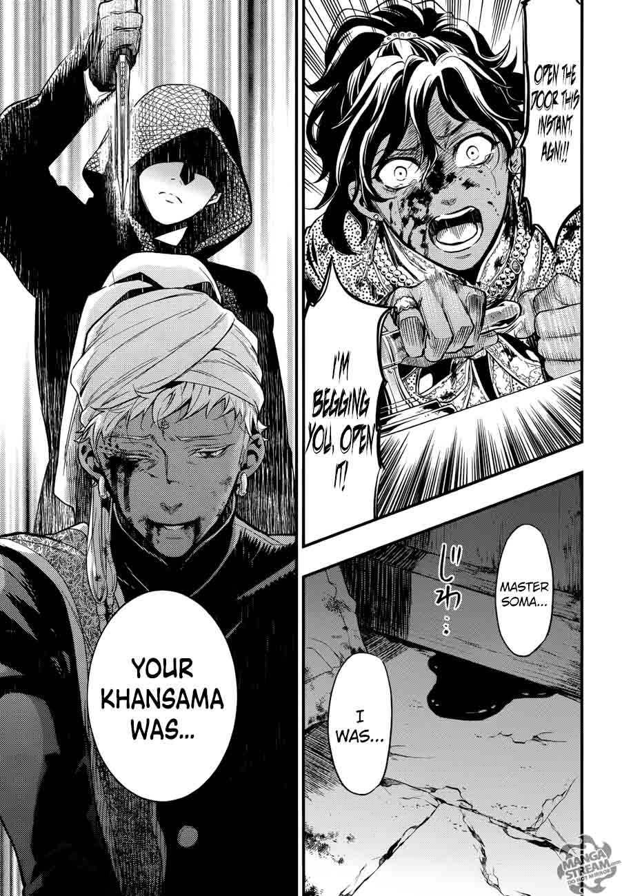 Kuroshitsuji Chapter 127 - Page 17