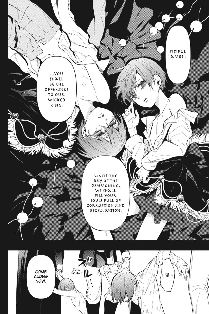 Kuroshitsuji Chapter 136 - Page 2