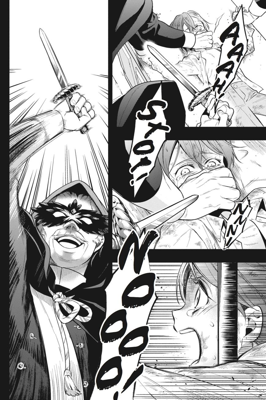 Kuroshitsuji Chapter 136 - Page 22