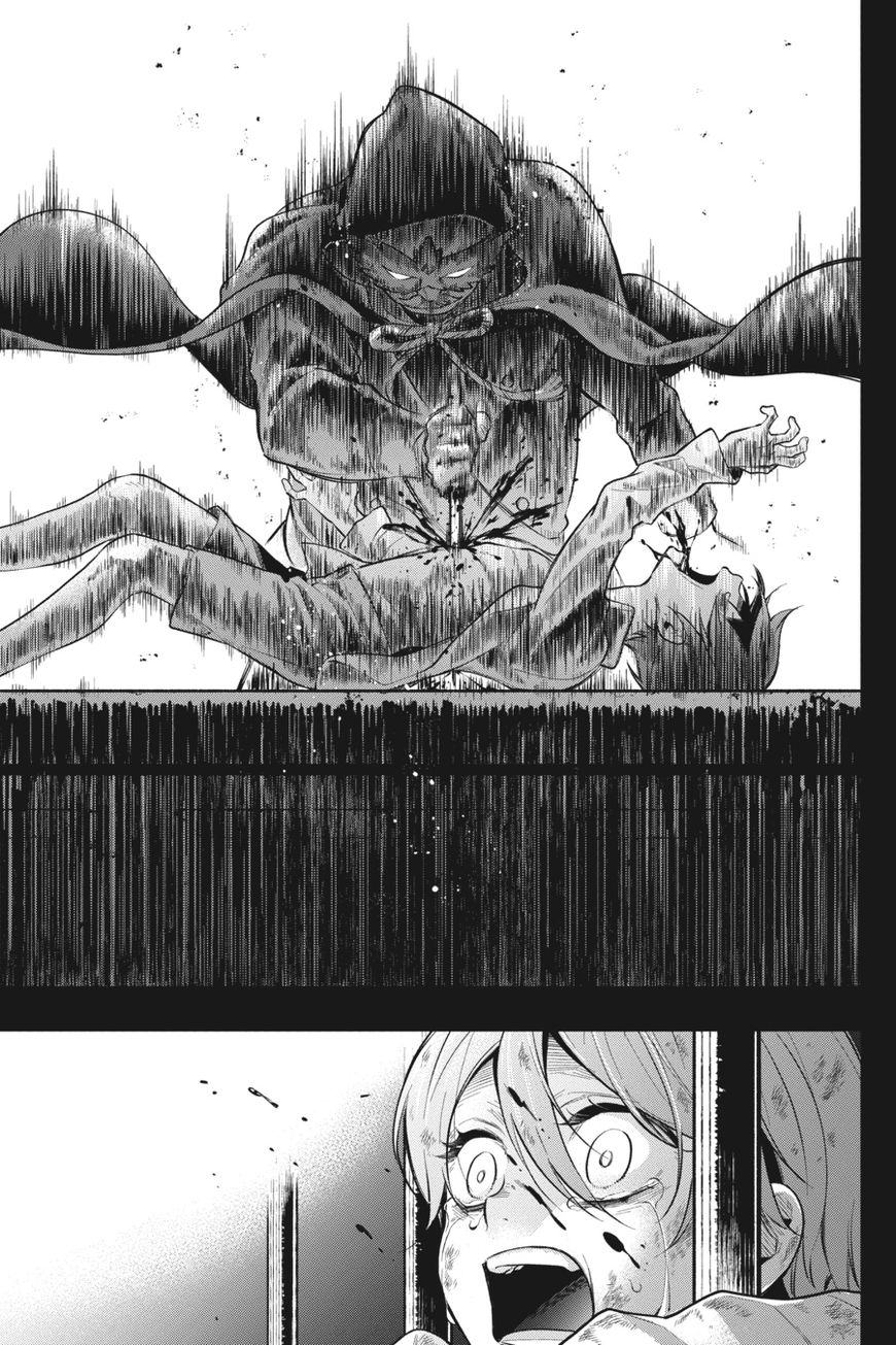 Kuroshitsuji Chapter 136 - Page 23