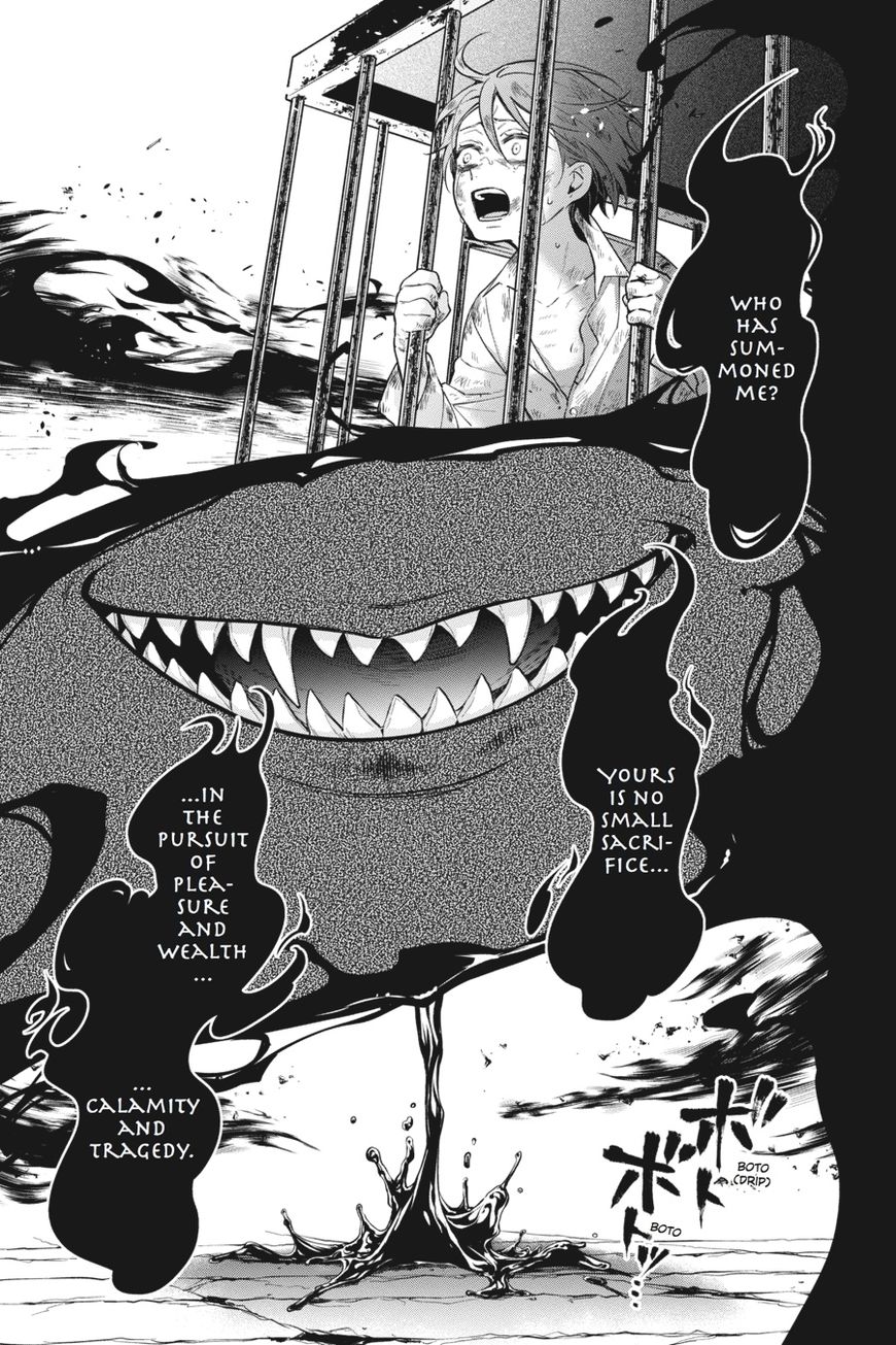 Kuroshitsuji Chapter 136 - Page 31