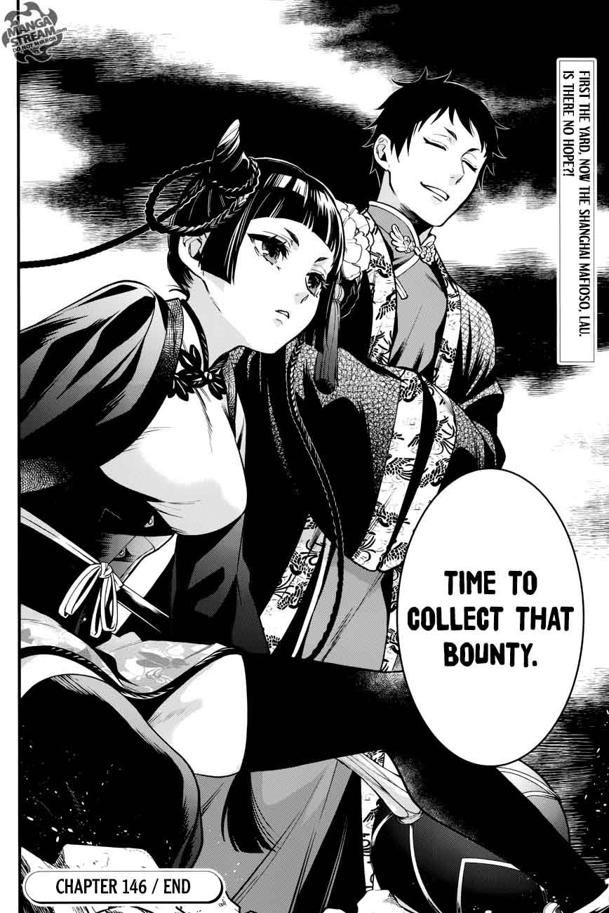 Kuroshitsuji Chapter 146 - Page 20