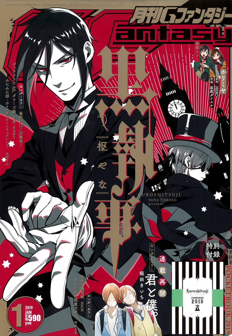 Kuroshitsuji Chapter 147 - Page 1