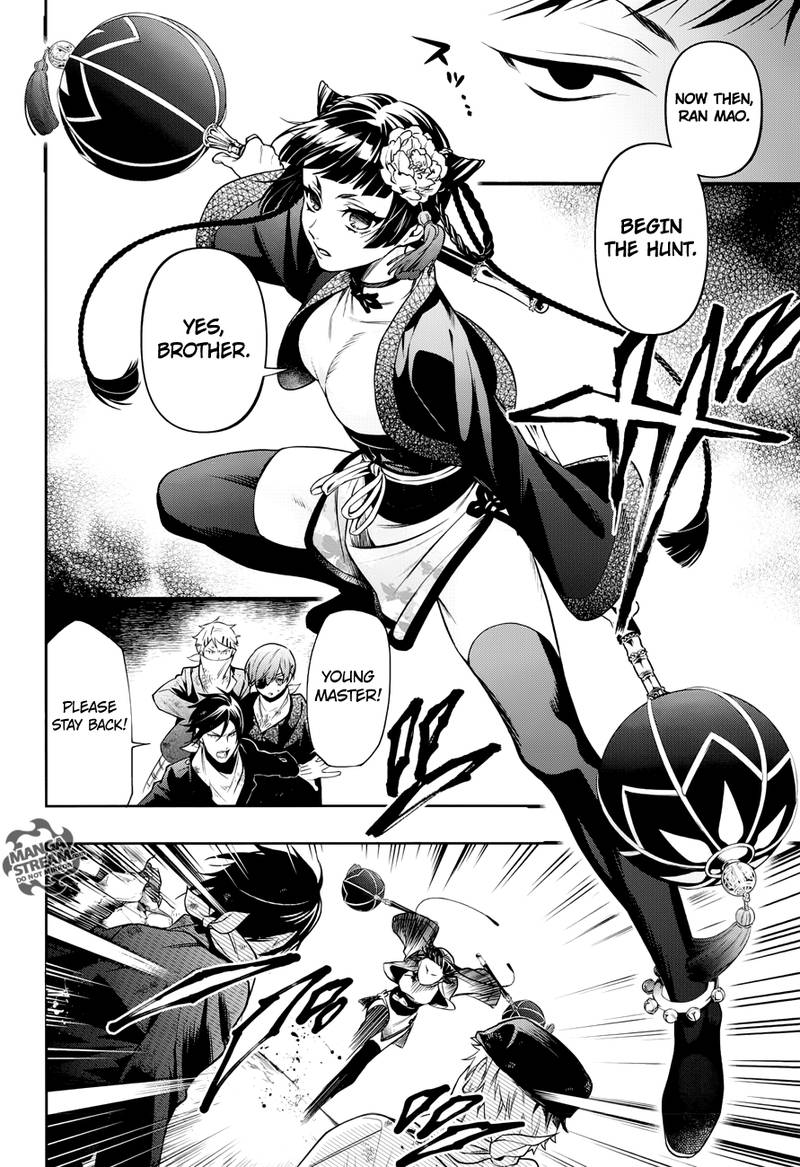 Kuroshitsuji Chapter 147 - Page 5