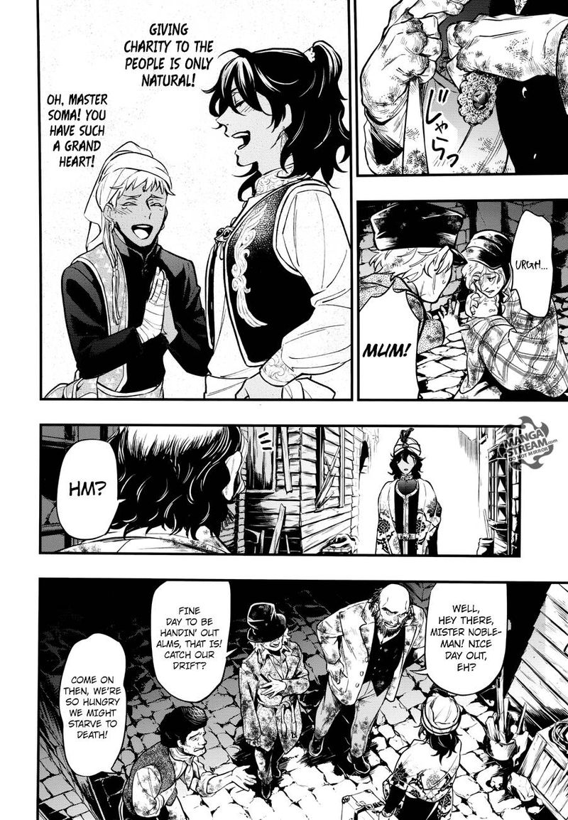 Kuroshitsuji Chapter 148 - Page 8