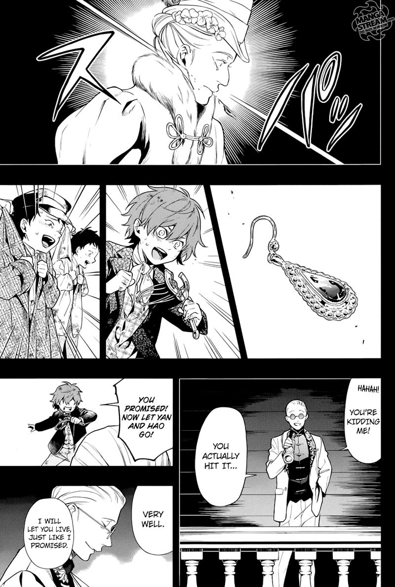 Kuroshitsuji Chapter 158 - Page 13